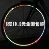 Déco pour vélo LEISURE - Ref 2280701