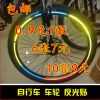 Déco pour vélo - Ref 2280765