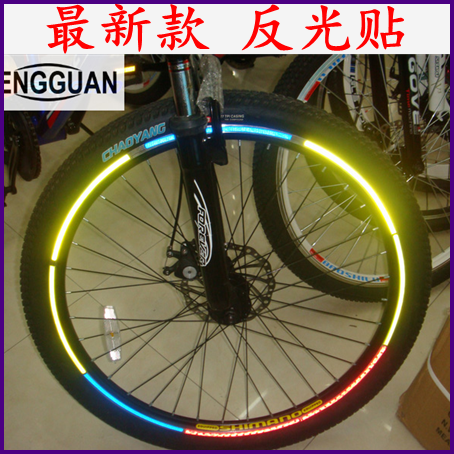 Déco pour vélo - Ref 2282187