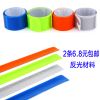 Déco pour vélo - Ref 2283291