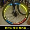 Déco pour vélo - Ref 2284691
