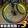 Déco pour vélo - Ref 2285392