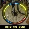 Déco pour vélo - Ref 2285764