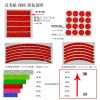 Déco pour vélo - Ref 2289279