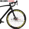 Déco pour vélo - Ref 2292389