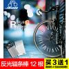 Déco pour vélo TOSUOD - Ref 2292583