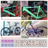 Déco pour vélo - Ref 2293018