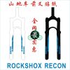 Déco pour vélo - Ref 2293042