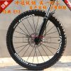 Déco pour vélo - Ref 2293166