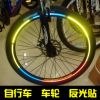 Décoration pour vélo - Ref 2276314