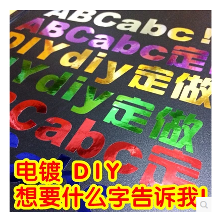 Décoration pour vélo - Ref 2276444