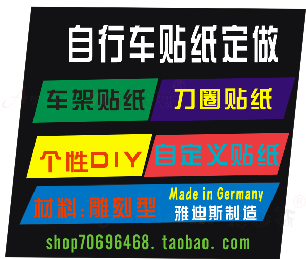 Décoration pour vélo - Ref 2276957