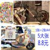 Décoration pour vélo - Ref 2278369
