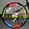 Décoration pour vélo - Ref 2278486