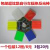 Décoration pour vélo - Ref 2278889