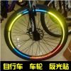 Décoration pour vélo - Ref 2278898