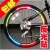 Décoration pour vélo - Ref 2279910