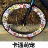 Décoration pour vélo - Ref 2283307