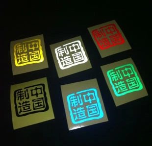 Décoration pour vélo - Ref 2285257