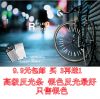 Décoration pour vélo - Ref 2292485