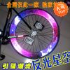 Décoration pour vélo - Ref 2292638