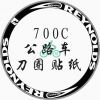 Décoration pour vélo - Ref 2293038
