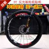 Décoration pour vélo - Ref 2293163