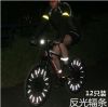 Décoration pour vélo - Ref 2293218