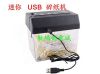 Destructeur de document USB - Ref 421137