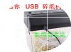 Destructeur de document USB - Ref 421321