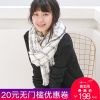 Echarpe pour Femme en Laine - Ref 3157949