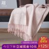 Echarpe pour Femme en Laine - Ref 3157961