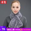 Echarpe pour Femme en Fourrure - Ref 3158005