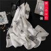 Echarpe pour Femme en soie - Ref 3159456
