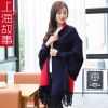 Echarpe pour Femme - Ref 3159576