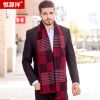 Echarpe pour homme en Laine - Ref 3159584