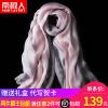 Echarpe pour Femme en soie - Ref 3159626
