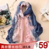 Echarpe pour Femme en soie - Ref 3159722