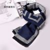 Echarpe pour homme en Cachemire - Ref 3159889