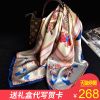 Echarpe pour Femme en soie - Ref 3159974
