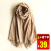 Echarpe pour Femme en Cachemire - Ref 3161405