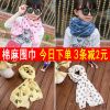 Echarpe enfant - Ref 2134610
