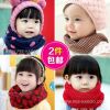 Echarpe enfant - Ref 2134774