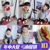 Echarpe enfant XIAOTAIYANGBABY - Ref 2137413