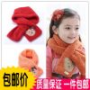 Echarpe enfant - Ref 2139246