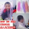 Echarpe enfant en fil - Ref 2139613