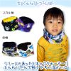 Echarpe enfant - Ref 2139791
