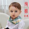 Echarpe enfant DANDY BEBE - Ref 2139893
