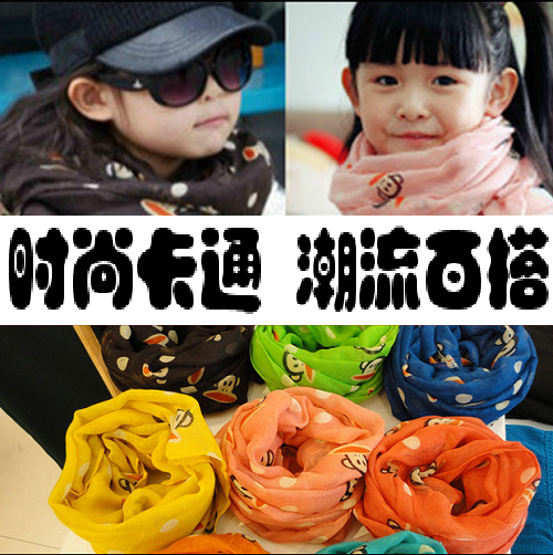 Echarpe enfant en fil - Ref 2140027