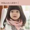 Echarpe enfant - Ref 2141099